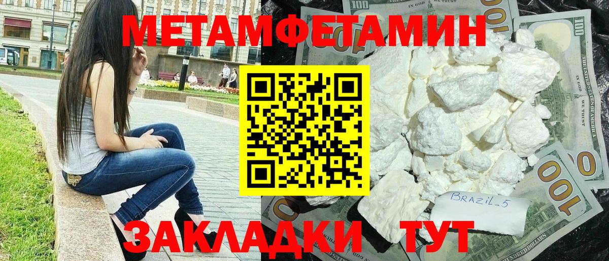 ссылка на мегу tor  Вход с VPN  Выборг  АМФ VHQ 