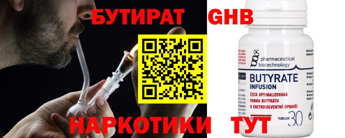 МАРИХУАНА  Вход с VPN  Выборг  КОКАИН  ГАШ  Гашиш  Меф  