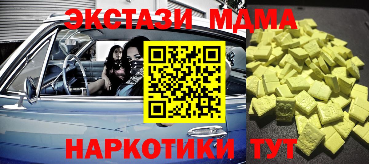 Выборг  ЭКСТАЗИ Philipp Plein  Экстази ешки  Вход с VPN 