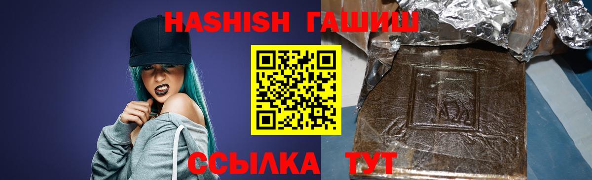 ГАШ Изолятор Выборг
