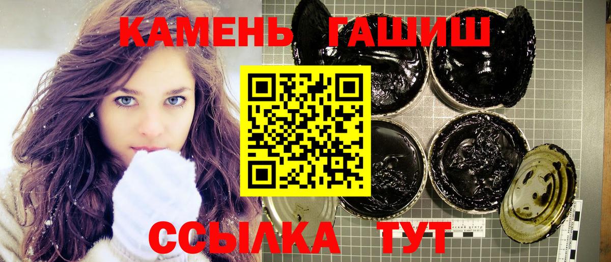 Гашиш гашик  Вход с VPN  ГАШИШ гарик  Гашиш  Выборг 