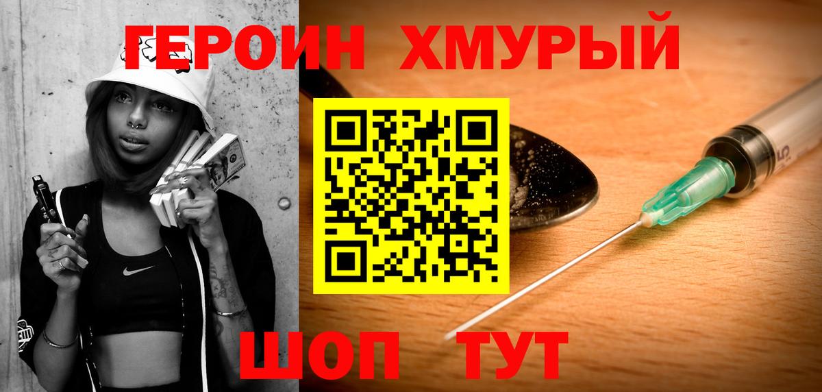Выборг  Героин  Вход с VPN  ГЕРОИН Афган 