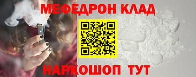 бутират Гай