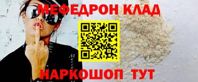 бутират Гай