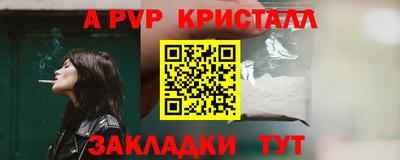 бутират Гай