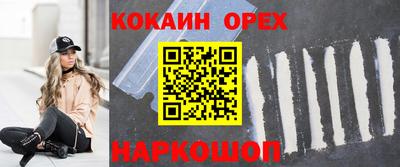 бутират Гай