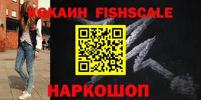 бутират Гай