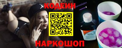 бутират Гай