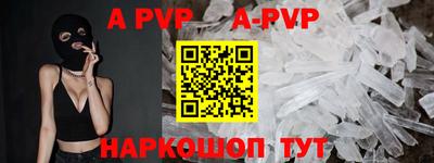 бутират Гай