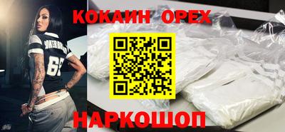 бутират Гай