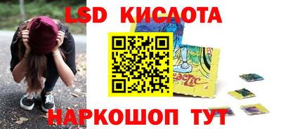 бутират Гай