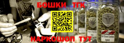 гашиш Гатчина