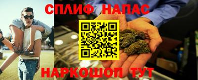 гашиш Гагарин