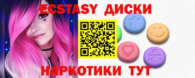 бутират Гай