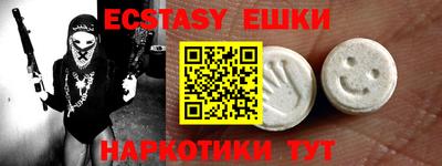 бутират Гай