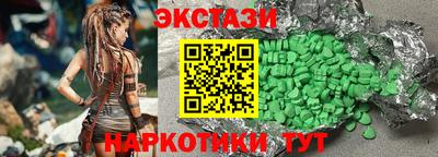 гашиш Гатчина