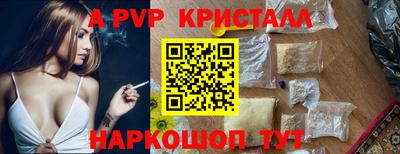 бутират Гай
