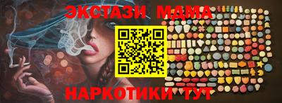 бутират Гай