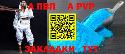 бутират Гай
