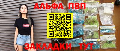 бутират Гай