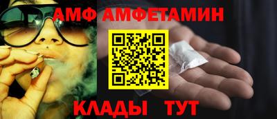 бутират Гай
