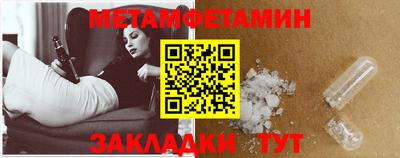 бутират Гай