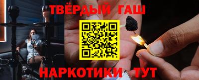 бутират Гай