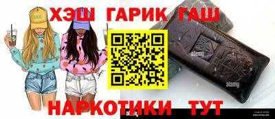 гашиш Гатчина