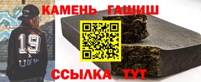 бутират Гай