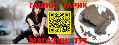 бутират Гай