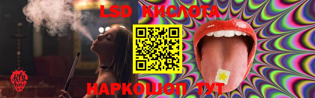 Лсд 25 экстази кислота Выборг