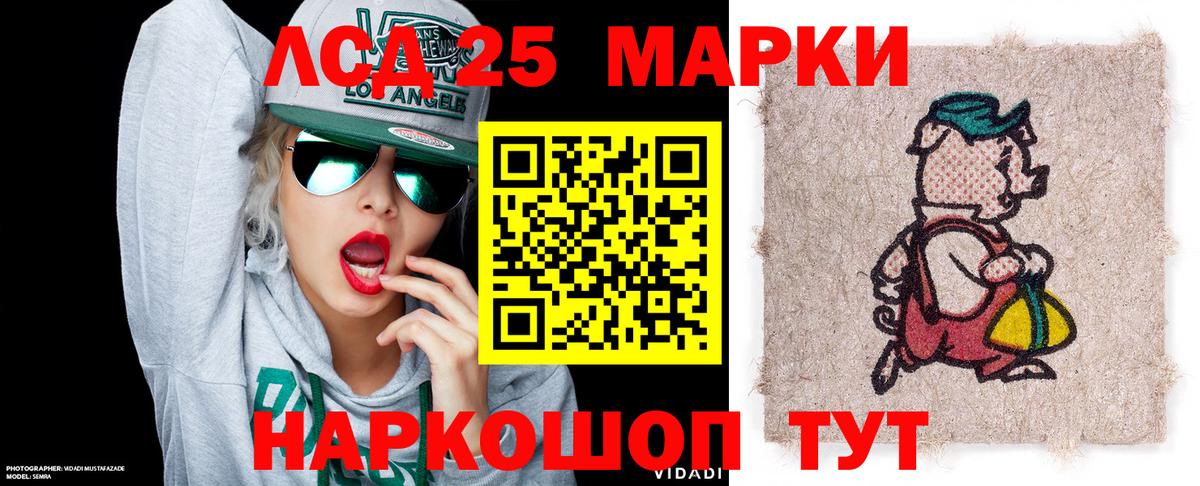 Марки N-bome 1500мкг  Вход с VPN  Марки NBOMe  даркнет сайт  Выборг  Марки N-bome 1500мкг 