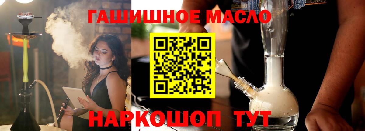 ТГК Wax  сколько стоит  Вход с VPN  Выборг  ТГК Wax 