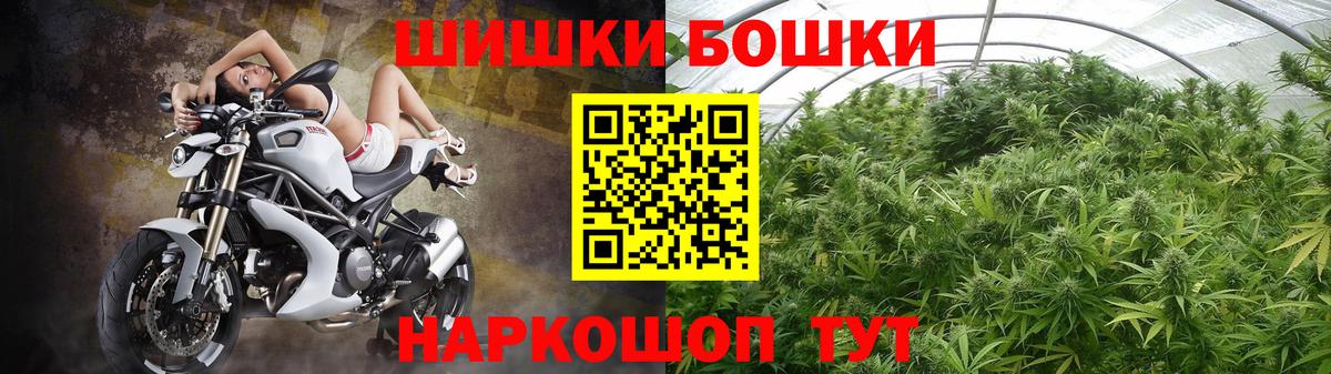 Выборг  МАРИХУАНА VHQ  Каннабис VHQ  Бошки Шишки марихуана  Вход с VPN 